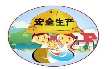 年度安全培训计划8篇