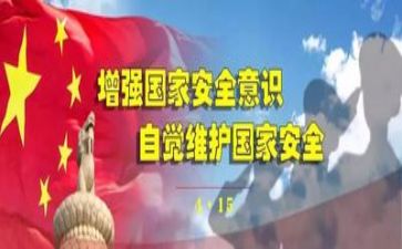 抓安全的心得体会模板6篇
