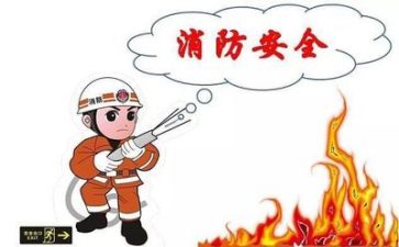 安全事件的心得体会6篇