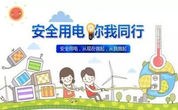 安全员年度工作总结精选7篇