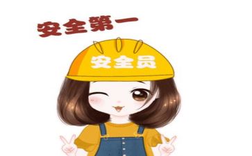 半年度安全总结优秀8篇