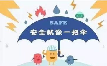 安全培训讲话稿范文8篇