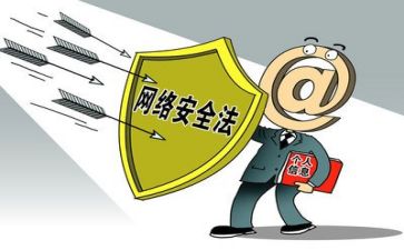 安全调查报告6篇
