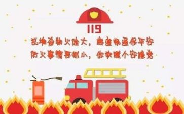 安全员个人年终总结7篇