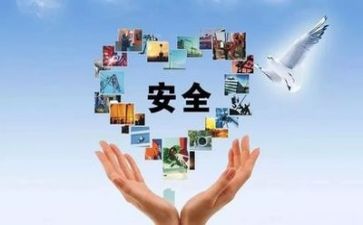 安全个人总结范文7篇