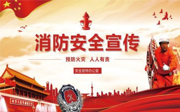 小班安全班级工作计划最新7篇