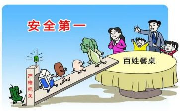 小班安全班级工作计划6篇
