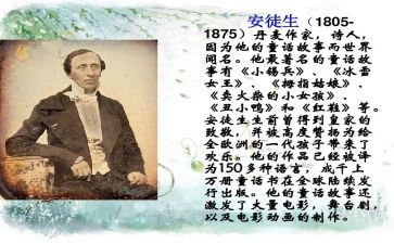 读后感安徒生童话的读后感优质7篇