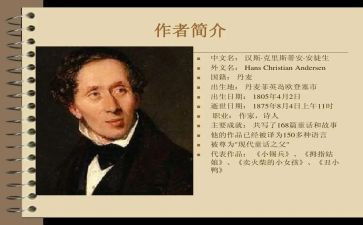 安徒生童话《雪人》读后感6篇