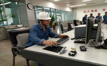 保安员培训心得体会6篇