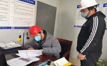 安质部2024年工作总结8篇