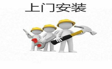 安装工作总结范文5篇