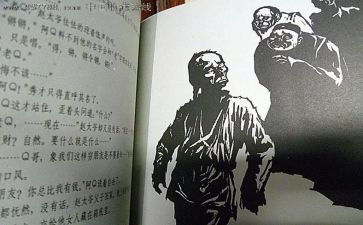 阿q上高中作文600字优质8篇