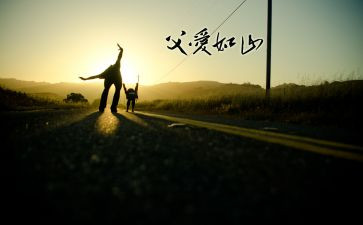 爸爸叫爸爸作文5篇