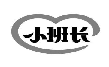 大学选班长演讲稿参考5篇