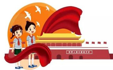 2023小学班队工作计划5篇
