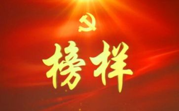 观看榜样7心得体会范文优秀7篇