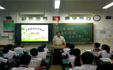 2024班会心得7篇