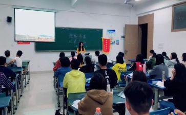 关于班会的作文5篇