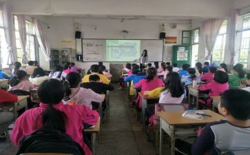心理教育班会教案5篇