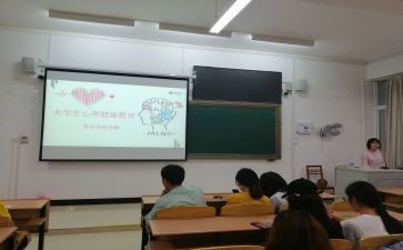 班会活动的总结7篇