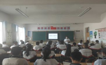 班会心得1000字6篇