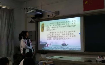 消防日班会活动方案8篇
