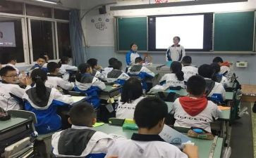 高中班会课教案8篇