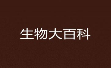 初中生物教师新学期工作计划7篇