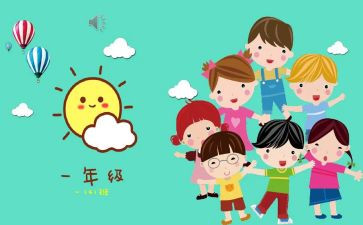 2023班级管理工作计划最新6篇