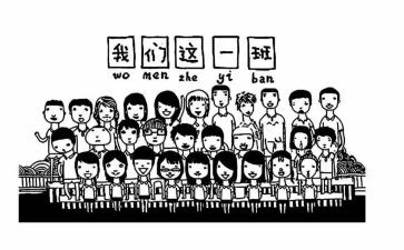 进班级工作计划通用6篇