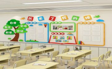 进班级工作计划模板7篇