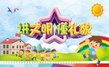 经典伴我行演讲稿7篇
