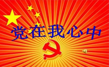 村两委班子述职述廉报告7篇