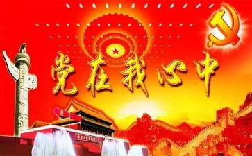 领导班子年度述职报告5篇
