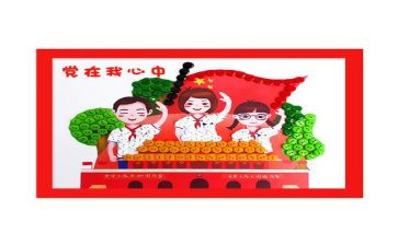 村领导班子工作总结5篇