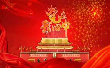 领导班子成员述职述廉报告5篇