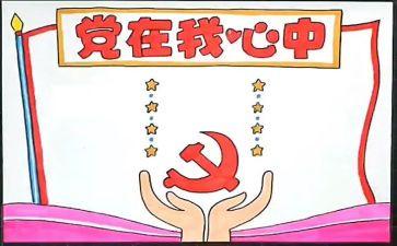 领导班子述职报告范文6篇