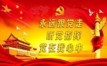 银行领导班子述职报告5篇