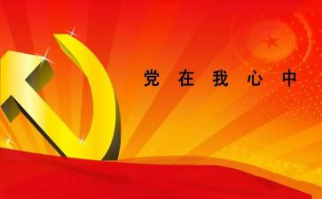学校领导班子述职报告范文8篇