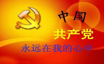 镇领导班子述职报告7篇