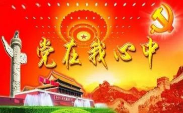 班子述职述责报告7篇