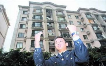 保安处工作计划精选5篇