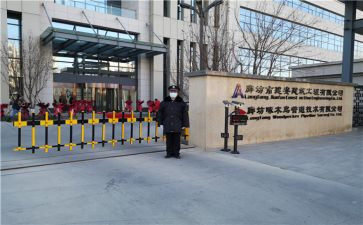 应保安工作计划优秀7篇