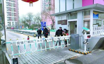 保安师工作计划8篇