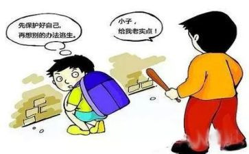 有环境保护的演讲稿6篇