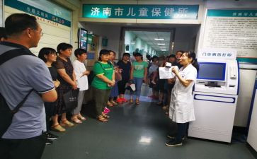 2023年学校卫生保健工作计划5篇
