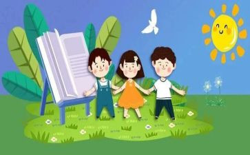 幼儿园保教周工作计划最新5篇