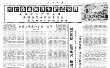 报社年工作计划5篇