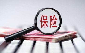 保险公司工作计划优质5篇